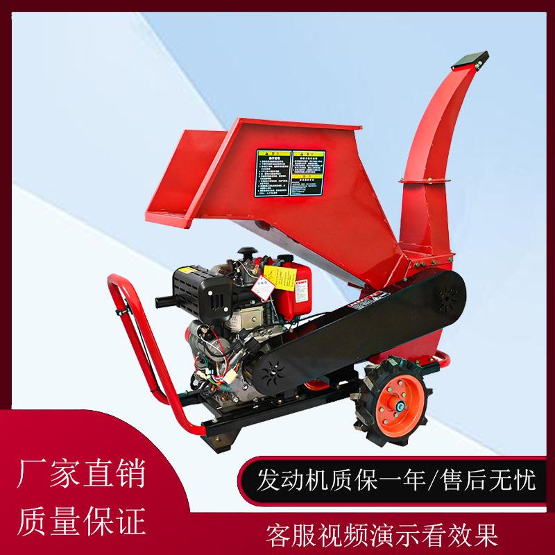 多用途柴油树枝粉碎机 多功能碎木机 果园苗圃干鲜树枝破碎机