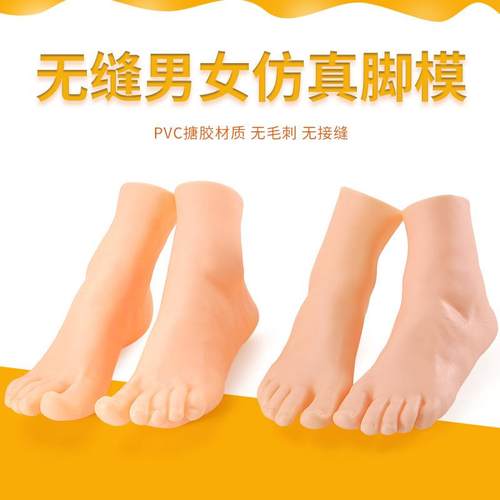 仿真脚模塑料哑光空心加厚硬款女脚模搪胶足模短袜模拖鞋展示假脚