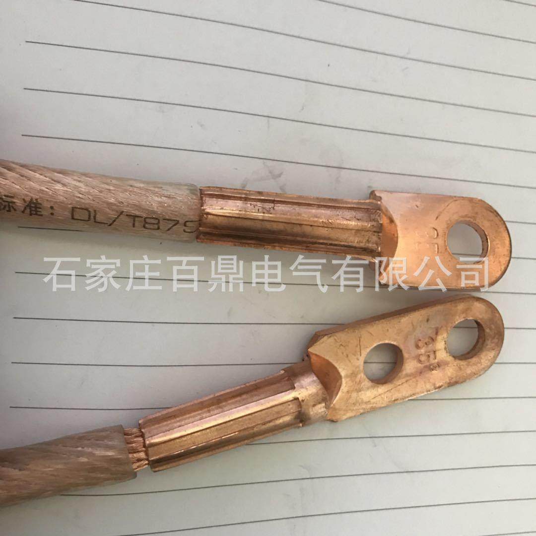 百鼎400v接地线带绝缘手柄 高压接地线 携带型短路接地线400v