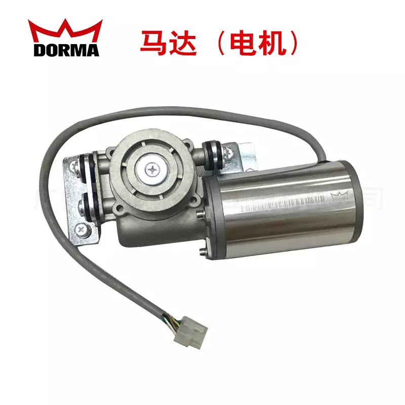 多玛自动门电机ES68感应器电动感应门玻璃开S门机玻璃平移机组