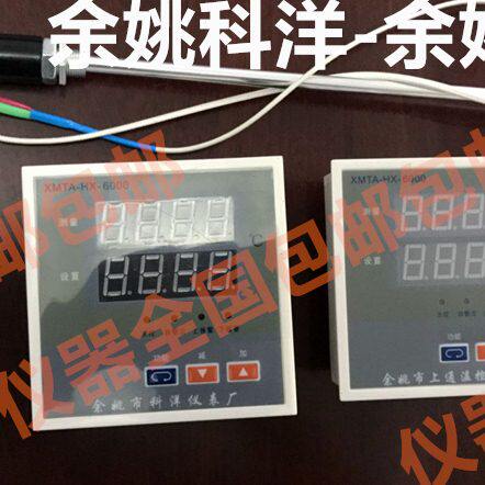 余姚市上通温控仪表厂XMTA-HX-6000 6411DT E 400度 干燥箱温控仪