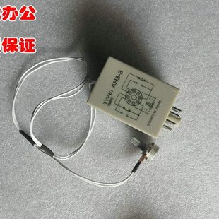 思普乐50A无线胶装机时间继电器 合同 报告胶装机配件 装订机配件