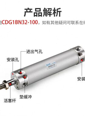机械手迷你气缸CG1BN/CDG1BN32-25/40/50/60/75/100/125/150-750