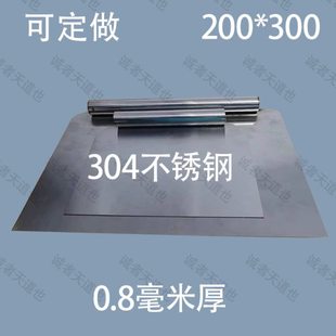 缩分板定做实验室粮库煤样刮板分样不锈钢清样板取样铲挡板304