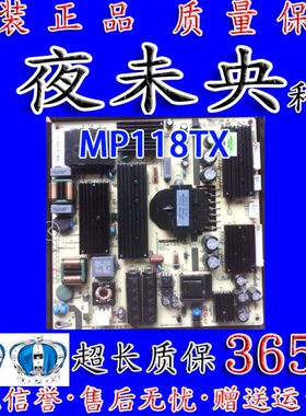 麦格米特 电源 MP118TX MP118TX-145 广告机电源 原装