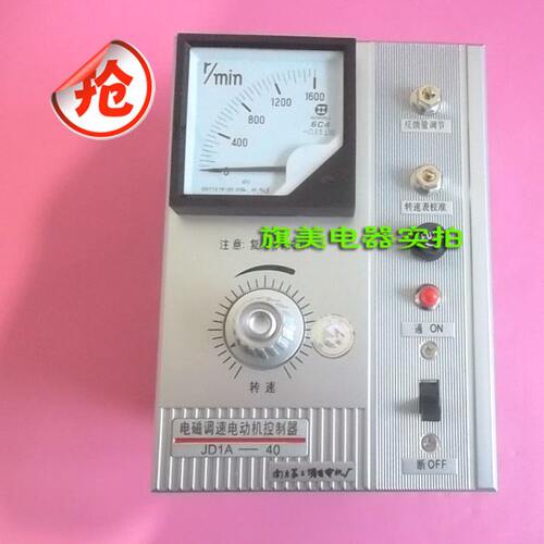 电机调速器 电磁调速电动机控制器 JD1A-11 JD1A-40 JD1A-90 B级