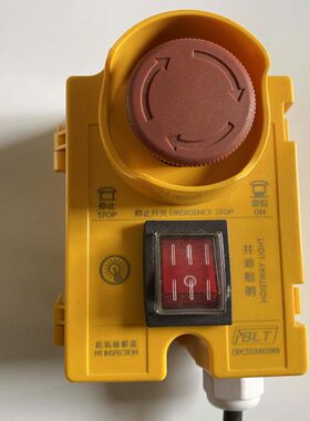 博林特电梯底坑检修盒GPCS5341/博林特底坑急停盒GPCS5341Z001