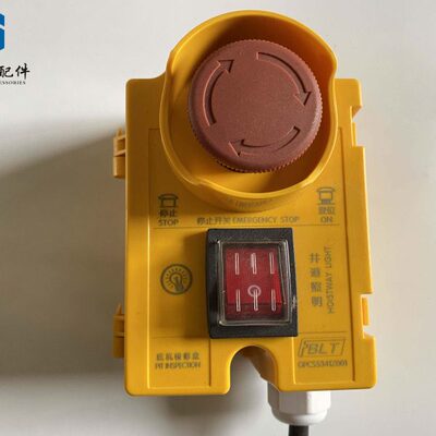 博林特电梯底坑检修盒GPCS5341/博林特底坑急停盒GPCS5341Z001