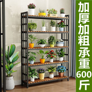 2022新款 室内多肉花盆铁艺多层花架子 花架阳n台置物架客厅落地式