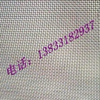 不锈钢丝网平纹250目钢丝网/201不锈钢网20-200目不锈钢方孔丝网,基础建材,钢板网,淘宝优惠券,粉丝福利购,淘宝优惠卷