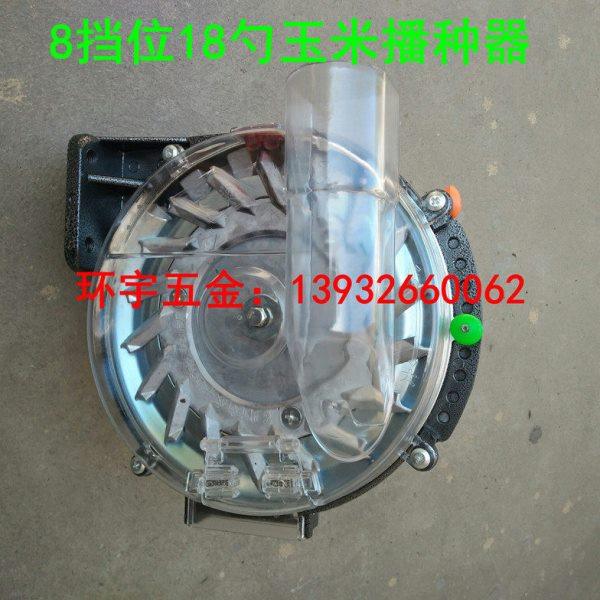 老梁牌农机配件播种机18勺8挡位玉米精播器播种器排种器农业机械,农机/农具/农膜,农机配件,淘宝优惠券,粉丝福利购,淘宝优惠卷