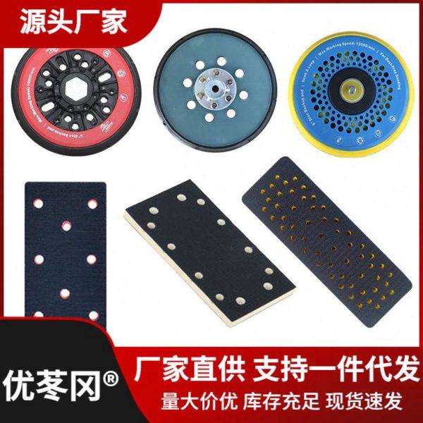 干磨盘 干磨头配件6寸气动磨头底盘电动干磨机粘盘长方形吸盘托盘,五金/工具,气动磨光机,淘宝优惠券,粉丝福利购,淘宝优惠卷