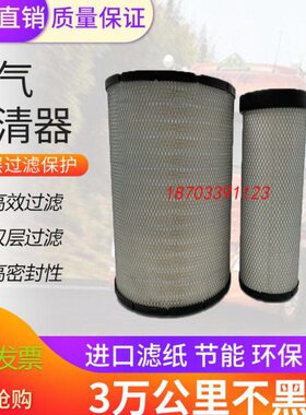 适用卡特330C/D;336D/E/F/D2;340;350B空滤空气滤芯滤清格