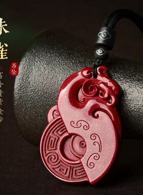 九紫离火吊坠五行缺火补火喜火卦离为火卦朱砂朱雀挂件男女红色属