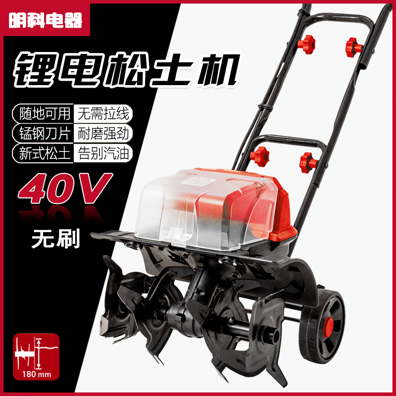 电动松土机锂电耕地机小型翻土机打犁地神器农用电U锄头除草微耕
