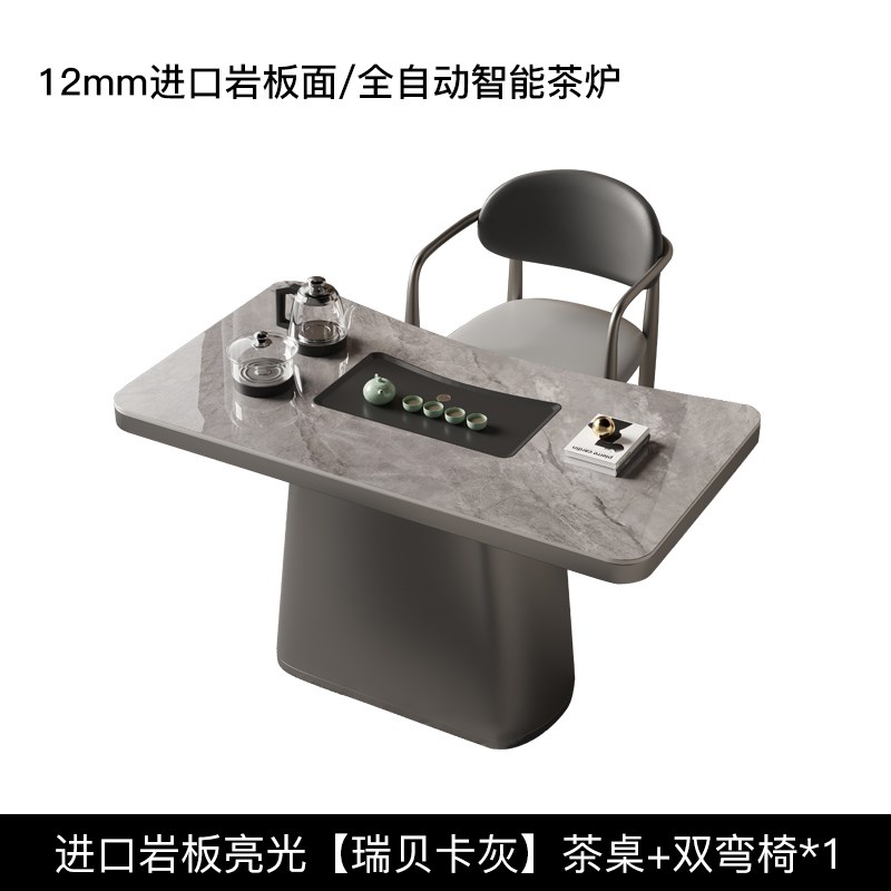 轻奢阳台茶桌椅组合岩板家用小茶台烧水壶一体办公V室微晶石泡茶