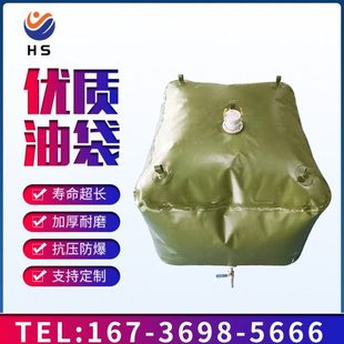 大型油囊沼气池袋便携式油囊车载油囊户外可折叠油袋家用软体油袋