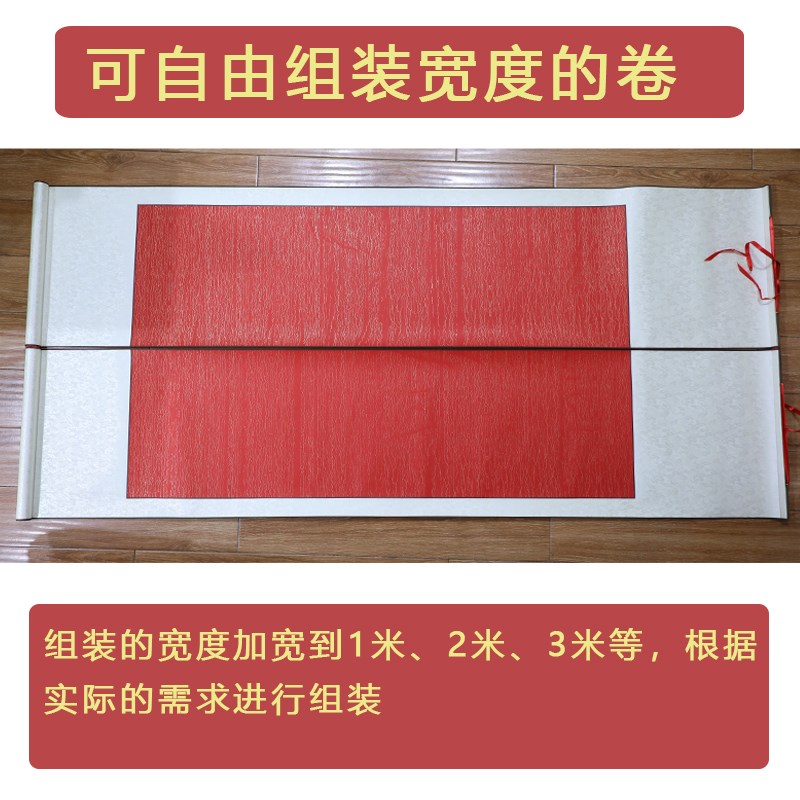 【组合版】签名卷轴商务签到本大型年会会议P活动聚会嘉宾签到墙