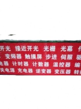 电流表PM96 3A-6A PM-96