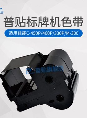 SP-R1301B硕方标牌机SP-350电缆挂牌打印机标牌机SP650号牌机吊牌