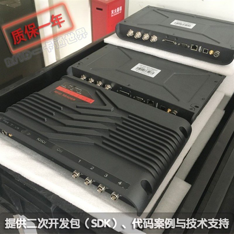 HX28b81 9V电源ADV分体机RFID生产过程控制读写器?支持二次开发