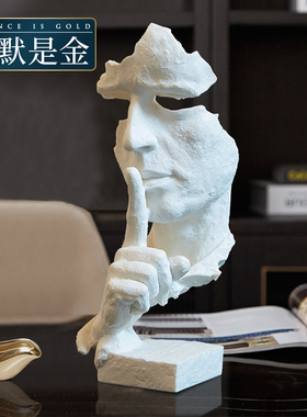 创意现代简d约沉默是金摆件复古雕塑办公室客厅艺术品办公桌装饰