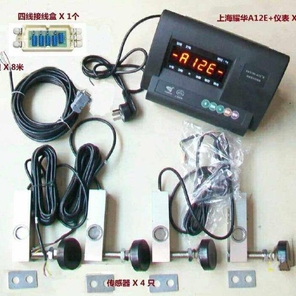 耀华小地磅自制3吨/5吨全套地磅配件缔优博防鼠线传感器8吨10T20T,五金/工具,电子秤/电子天平,淘宝优惠券,粉丝福利购,淘宝优惠卷