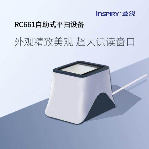 收银机扫码收款小白盒USB接口即插即用固定式二维条码读取通用,办公设备/耗材/相关服务,扫码支付盒子,淘宝优惠券,粉丝福利购,淘宝优惠卷