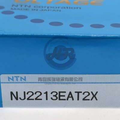 NTN 圆柱滚子轴承 NJ2213EAT2X 65mm X 120mm X 31mm