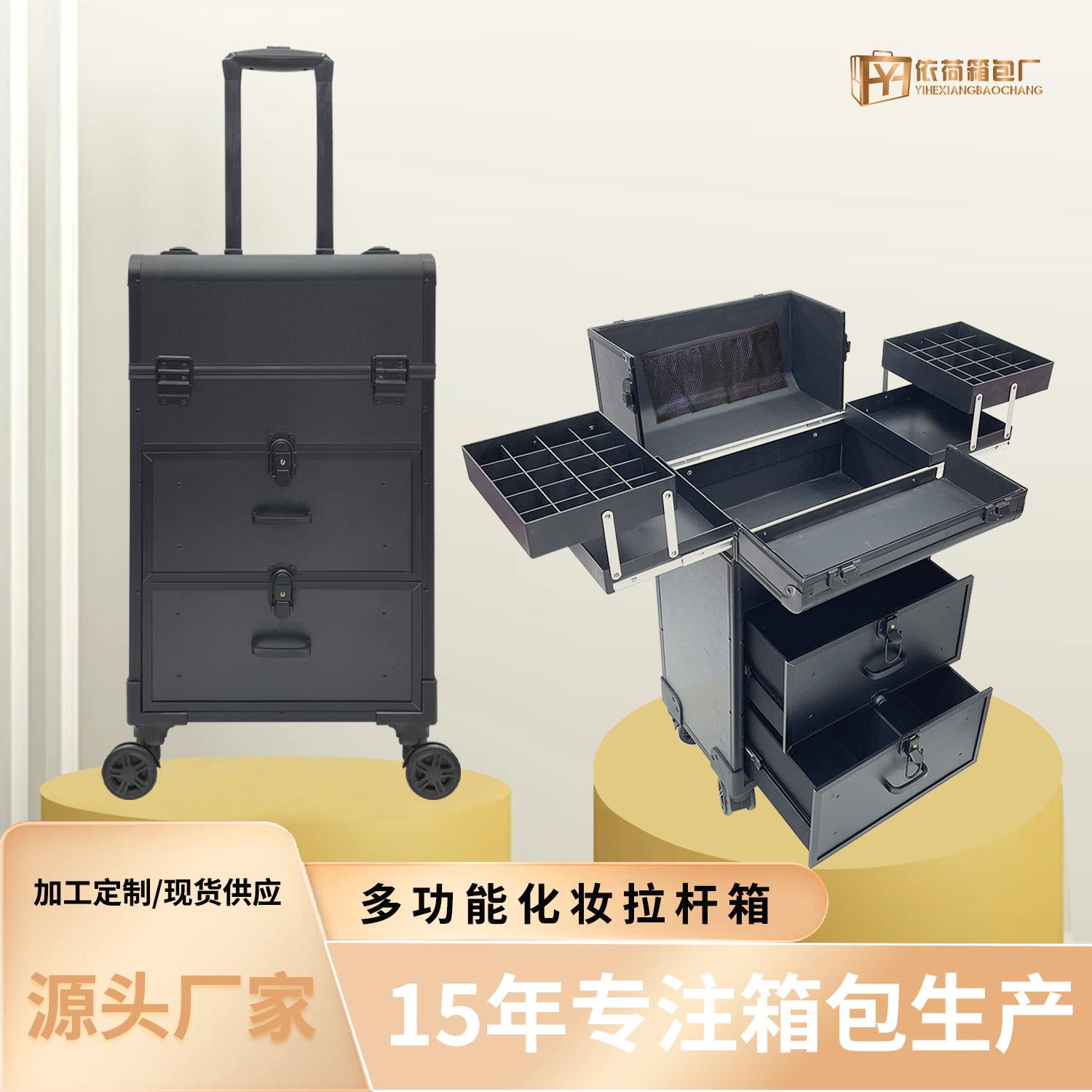 便携式拉杆化妆箱纹绣美甲工具箱多层黑色便携跟妆箱大容量收纳箱