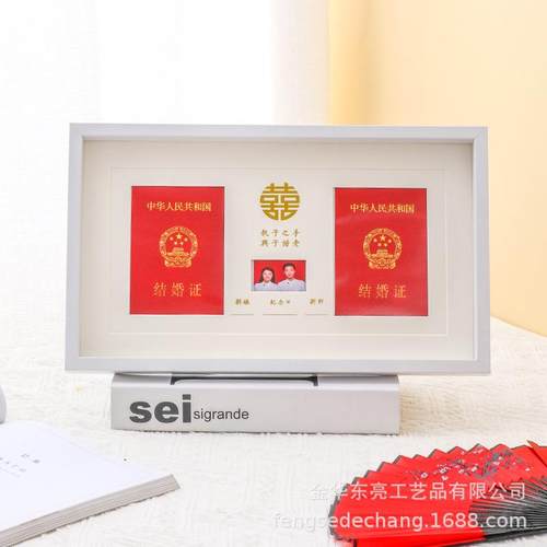 结婚证相框摆台20*40cm纪念框架记录证明装裱登记证登记照收藏框