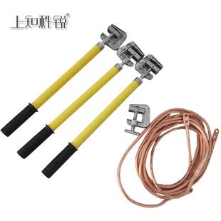 5米线 20KV接地线 1.5 25方3 接地夹1个 1米平口接地棒