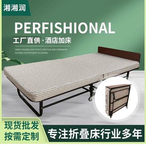 酒店加床折叠床宾馆便捷可移动海绵床单人折叠床客房用折叠床家用