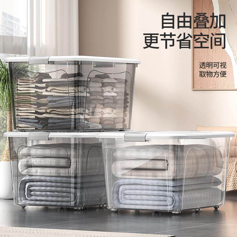 透明收纳箱特大带盖客厅超大搬家储物箱衣服被子卧室整理滑轮款