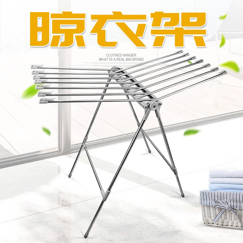 新品可移动不锈钢折叠晾衣架 创意翼型晾衣杆 室内窗台落地衣架