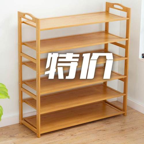 楠竹鞋架子简易放门口家用经济型室内宿舍多层多功能收纳置物架子
