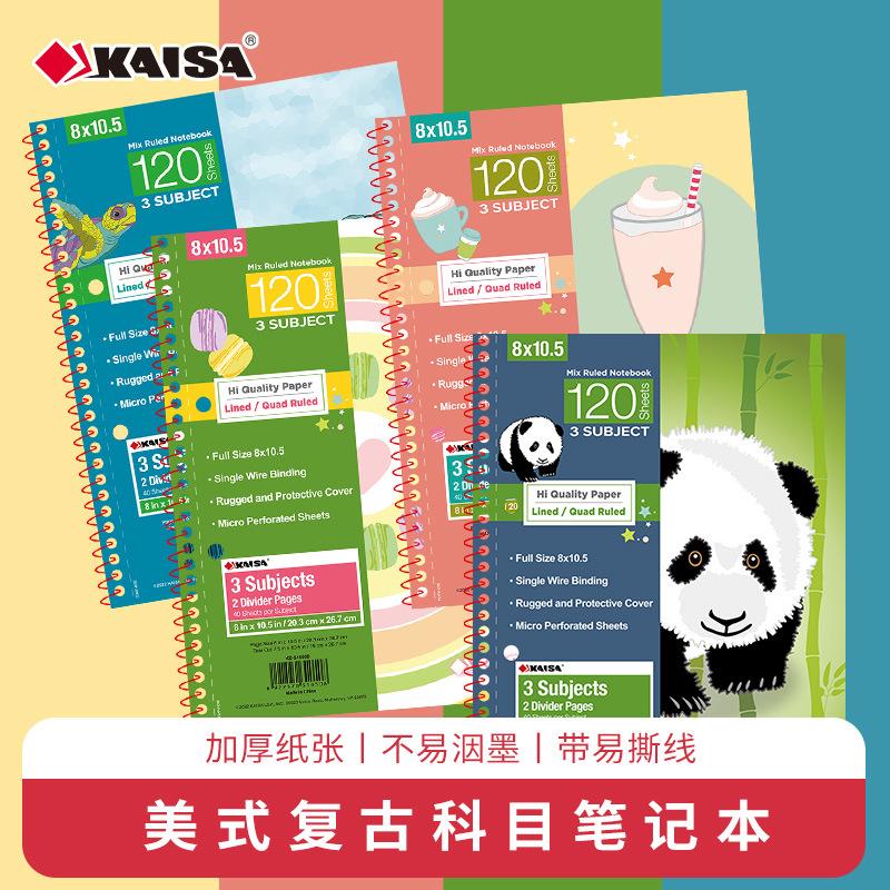 凯萨KAISA爱悦系列两孔加厚纸张三科目笔记本线圈本