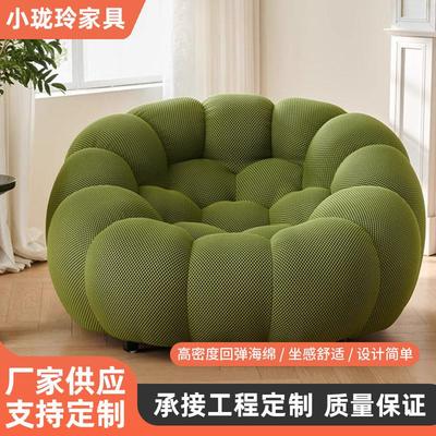 软体真空压缩沙发法式小户型南瓜沙发简约现代单人布艺懒人沙发