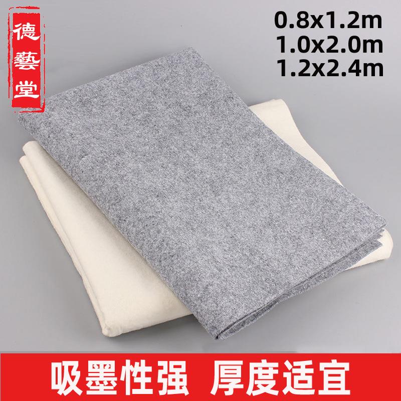 灰色书画毡书法毛毡书法书画练习毛毡1*2米国画毡垫毯羊毛毡
