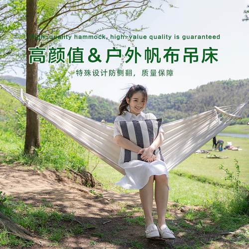 吊床户外秋千便携单人双人露营防侧翻野餐野营室内帆布吊椅