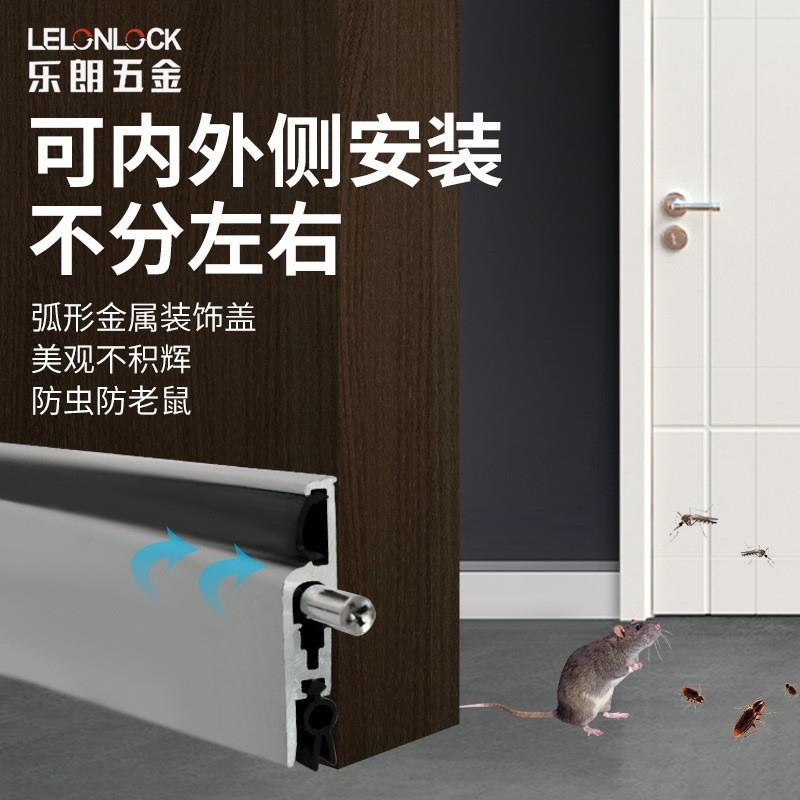 自动升降静音隔音防水门底密封条 酒店门明装I型铝合金防虫防尘条