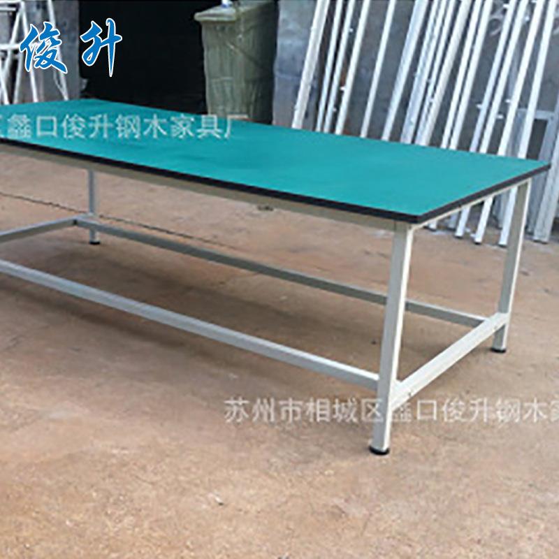 防静电工作台操作台打包台服装厂裁剪桌电子实验室维修装配台桌