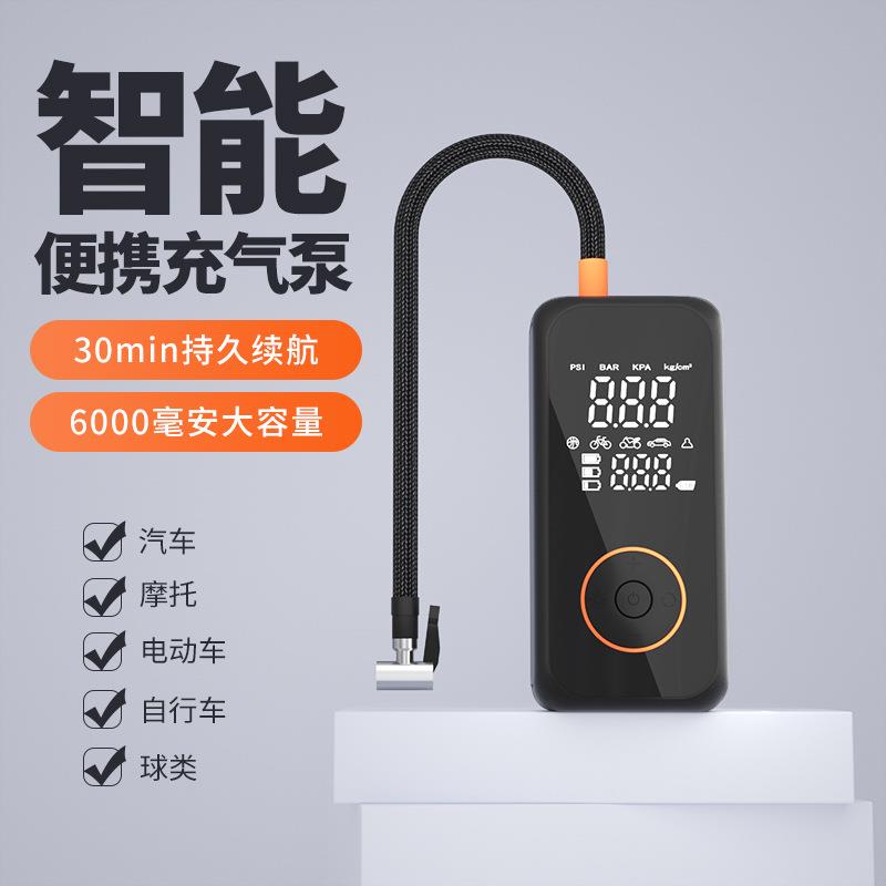 双屏数显便携式汽车轮胎打气泵户外应急手持无线充电车载充气泵