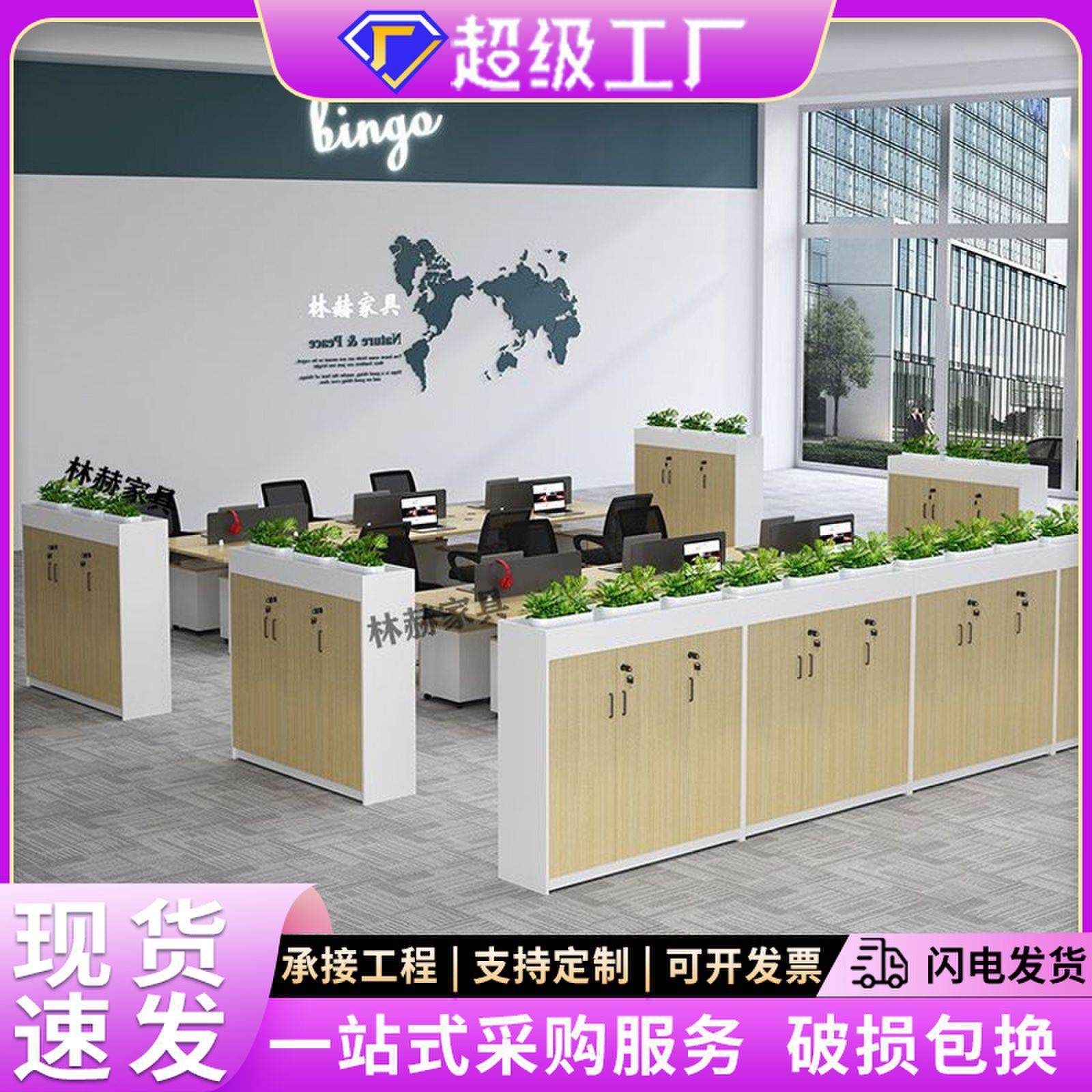 办公室简约现代隔断柜文件矮柜储物花槽资料花草木质家具移动收纳,商业/办公家具,办公储物柜,淘宝优惠券,粉丝福利购,淘宝优惠卷