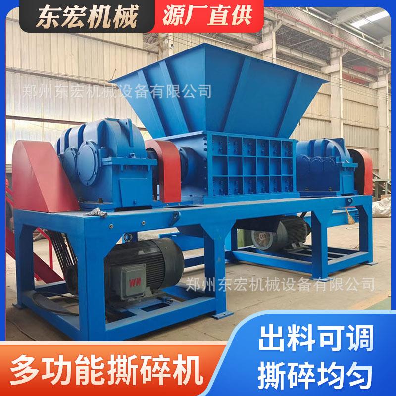 大型纸厂废纸箱纸板撕碎机 粉碎料制香厂使用 木材木板破碎机