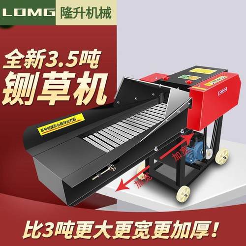 铡草机新型卧式铡草揉丝粉碎一体机牛羊养殖干湿两用铡草揉丝机