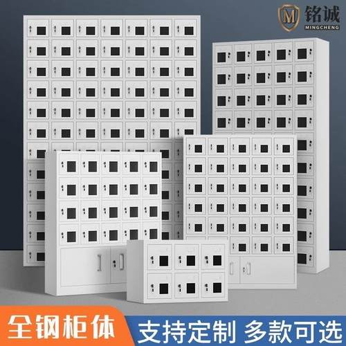 手机存放柜带锁对讲机充电柜学校考场手机寄存柜多门玻璃寄存柜子