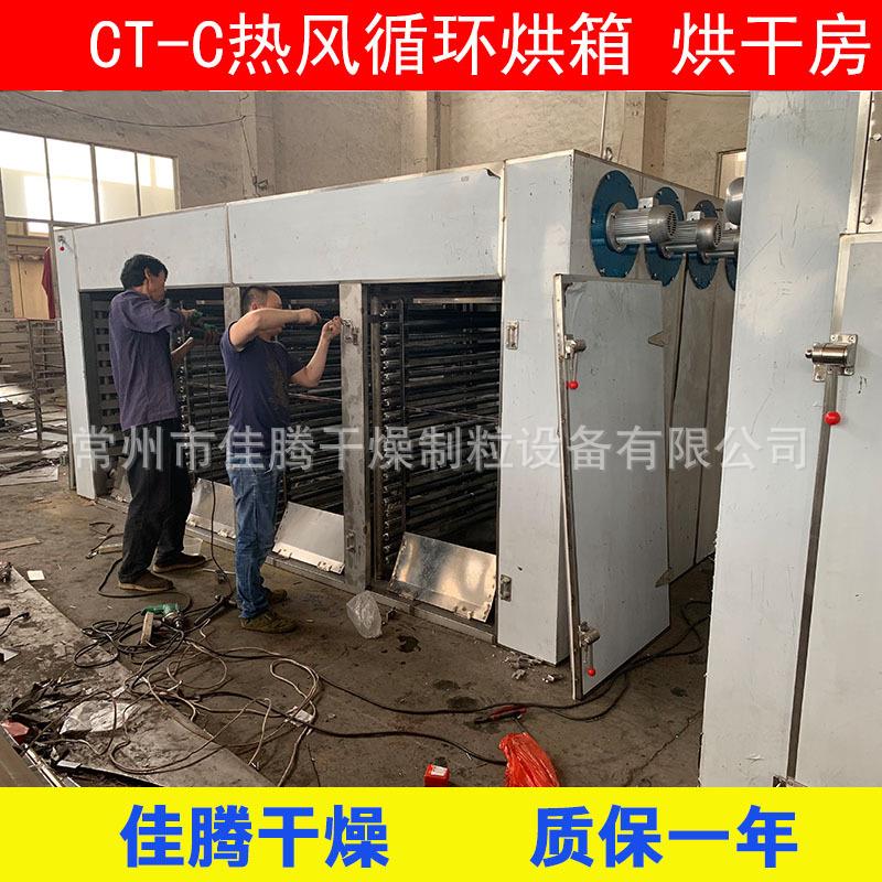 虫草花烘干箱 中草药干燥机 葛根烘干机 桔梗烘干机蛋白粉烘干机