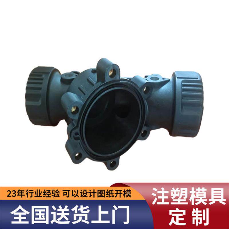 精密注塑模具加工供应来图来样模具设计塑料产品模具