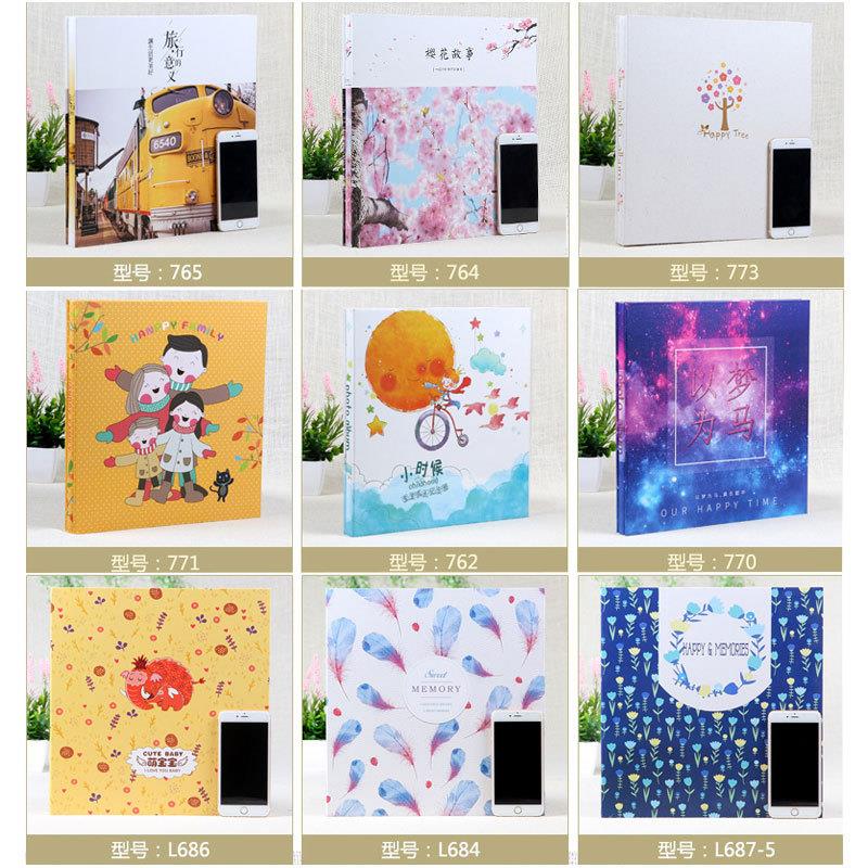 18寸覆膜相册diy影楼粘贴相册A4影集纪念本成长记录册